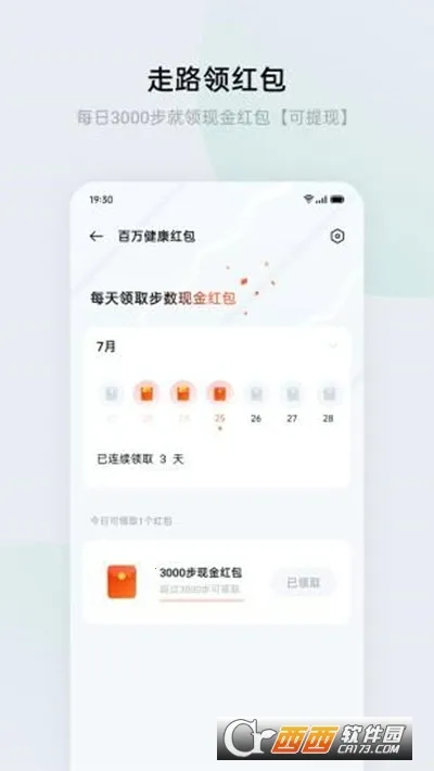 ̫2025ٷ°汾v4.8.8_0646212_240918 ֻͼ