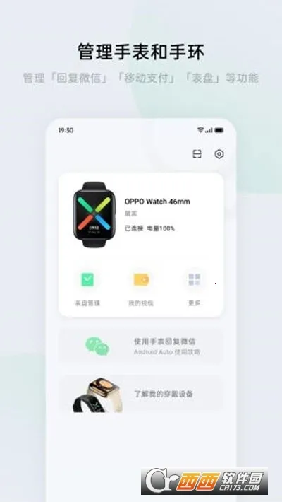 ̫2025ٷ°汾v4.8.8_0646212_240918 ֻͼ