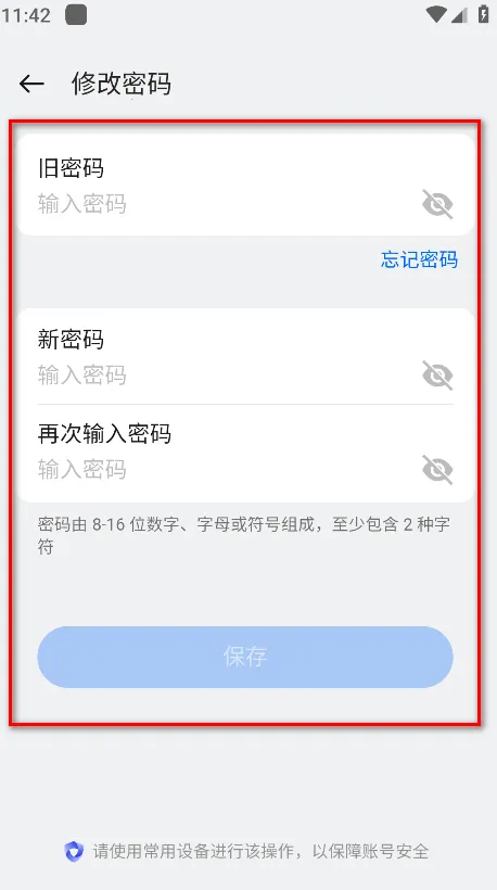 欢太健康2025官方最新版本 欢太健康2025官方最新版本