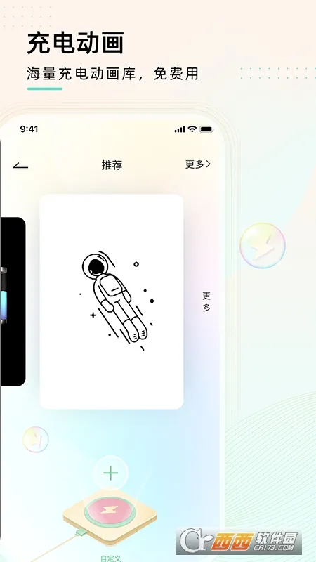 ��羫��(����������)v2.7.7 �ֻ����ͼ