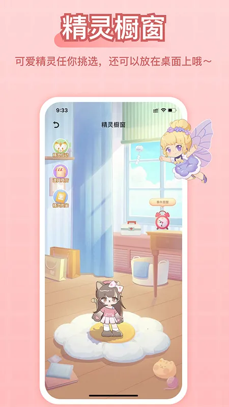 ��羫��(����������)v2.7.7 �ֻ����ͼ