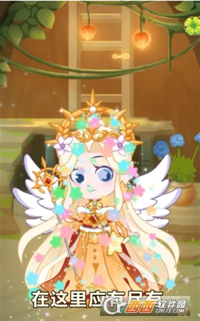 С����װ���2025���ذ�װv1.0.1 �ٷ������ͼ