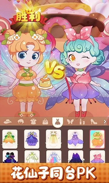 С����װ���2025���ذ�װv1.0.1 �ٷ������ͼ