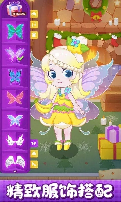 С����װ���2025���ذ�װv1.0.1 �ٷ������ͼ