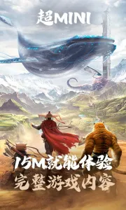 ����ɽ����(ɽ������Ϸ)v5.0.1.4019306 �ֻ����ͼ