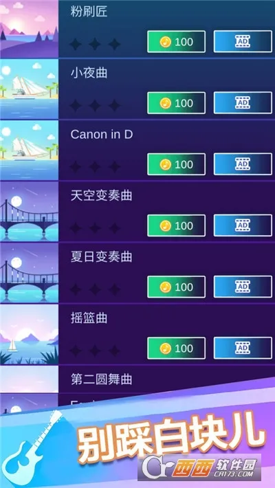 ���ٿ�3��Ȱ׿�2025�ٷ�����v13.014.101 �ֻ����ͼ