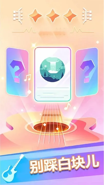 ���ٿ�3��Ȱ׿�2025�ٷ�����v13.014.101 �ֻ����ͼ