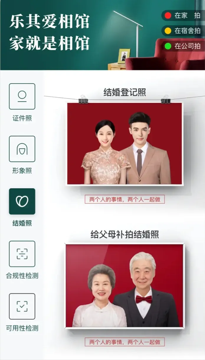 ���䰮���2025���°汾v1.4.46 �ֻ����ͼ