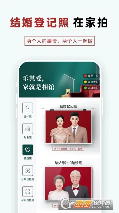 ���䰮���2025���°汾v1.4.46 �ֻ����ͼ