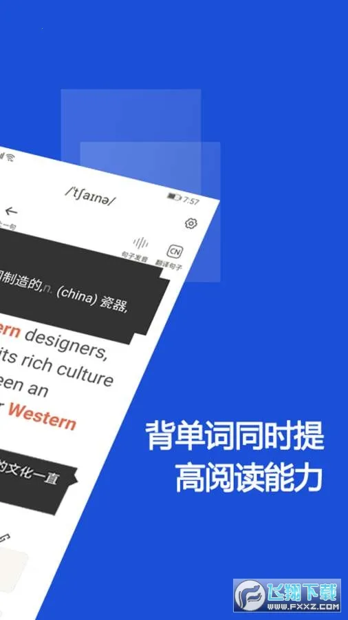 ˶2025ذװv2.0.38 ٷͼ