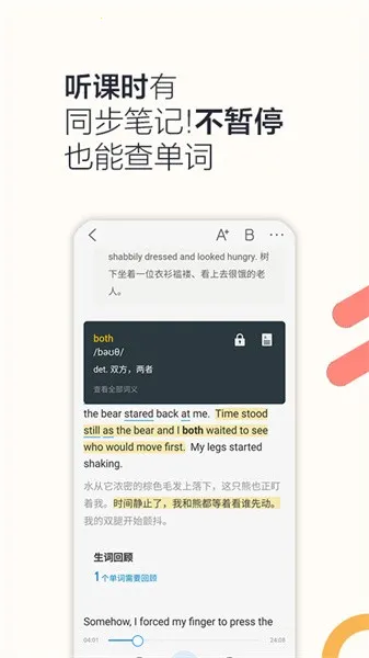 ˶2025ذװv2.0.38 ٷͼ