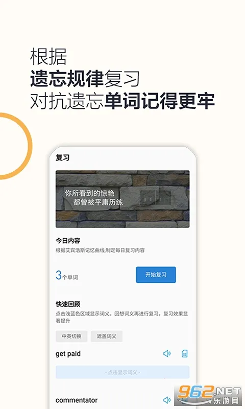 ˶2025ذװv2.0.38 ٷͼ