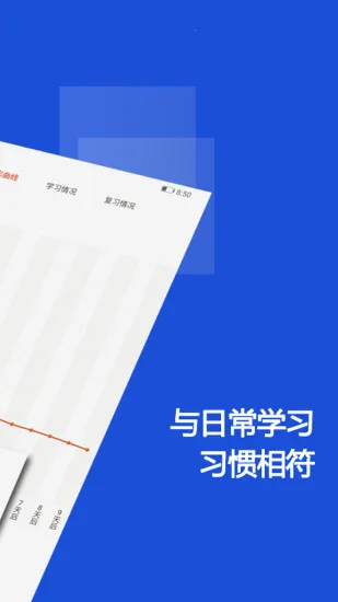 硕果单词2025下载安装 硕果单词2025下载安装