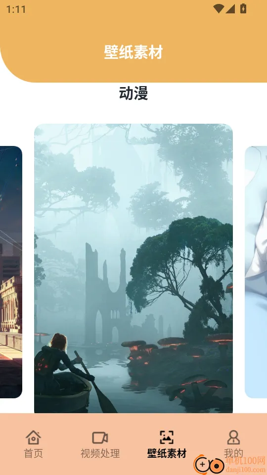 ����糡2025���°汾