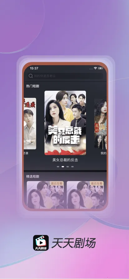 ����糡2025���°汾v2.1.0 �ٷ������ͼ