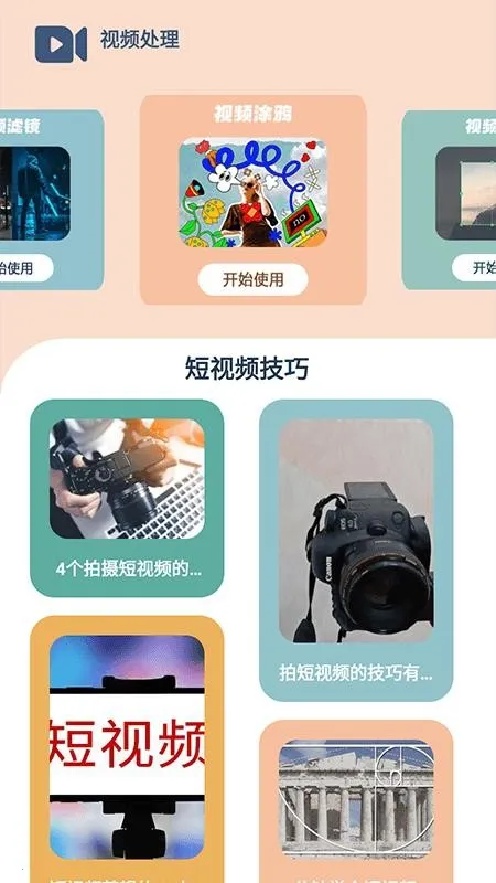 ����糡2025���°汾v2.1.0 �ٷ������ͼ