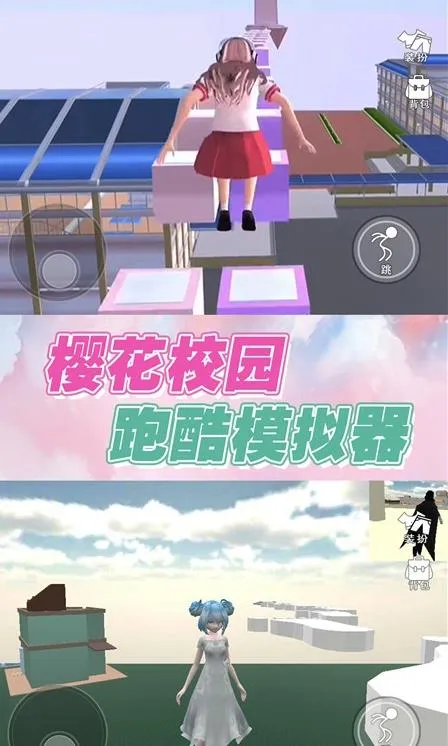 ��Ϯ���ó�2025���°汾v1.0 ��׿���ͼ