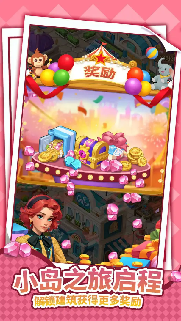 ��Ϯ���ó�2025���°汾v1.0 ��׿���ͼ