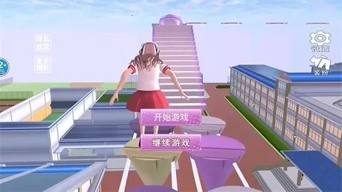 ��Ϯ���ó�2025���°汾