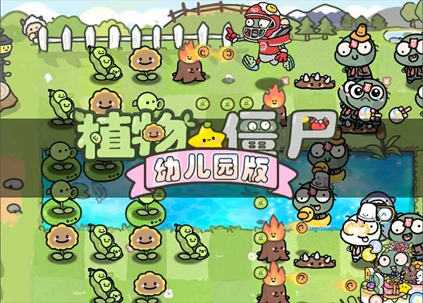 ֲ���ս��ʬ�׶�԰(�׶�԰������Ϸ)v1.1.5 ��Ѱ��ͼ