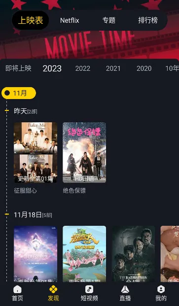 �ɿ�Ӱ��(Ӱ�Ӳ�������)v3.3.7 �ֻ����ͼ