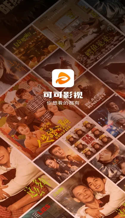 �ɿ�Ӱ��(Ӱ�Ӳ�������)v3.3.7 �ֻ����ͼ