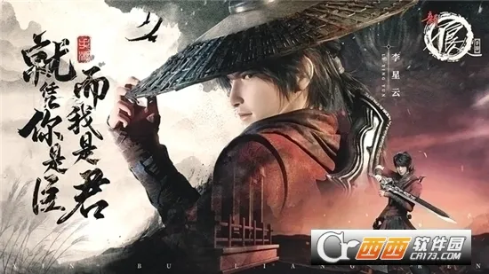 �²�����2025�ٷ����°汾v2.5.1 �ֻ����ͼ