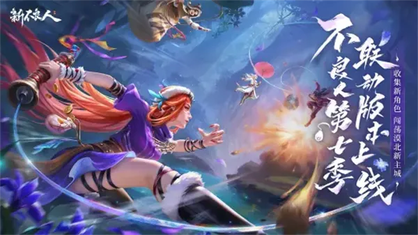 �²�����2025�ٷ����°汾v2.5.1 �ֻ����ͼ