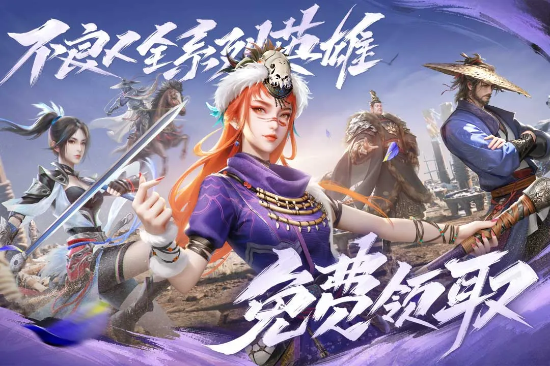 �²�����2025�ٷ����°汾v2.5.1 �ֻ����ͼ