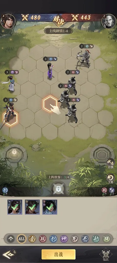 新不良人2025官方最新版本 新不良人2025官方最新版本