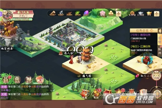 һ������2025���ذ�װv2.0.9 ��׿���ͼ