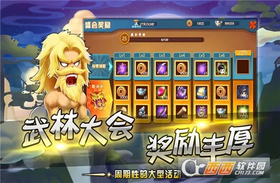 һ������2025���ذ�װv2.0.9 ��׿���ͼ