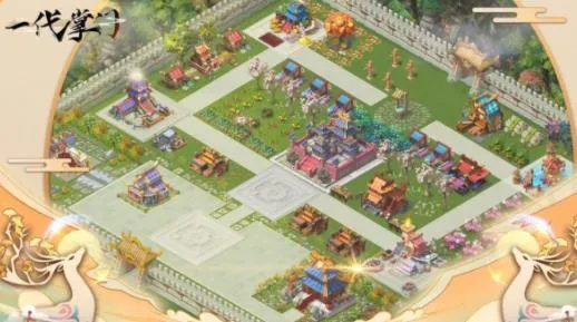 一代掌门2025下载安装 一代掌门2025下载安装