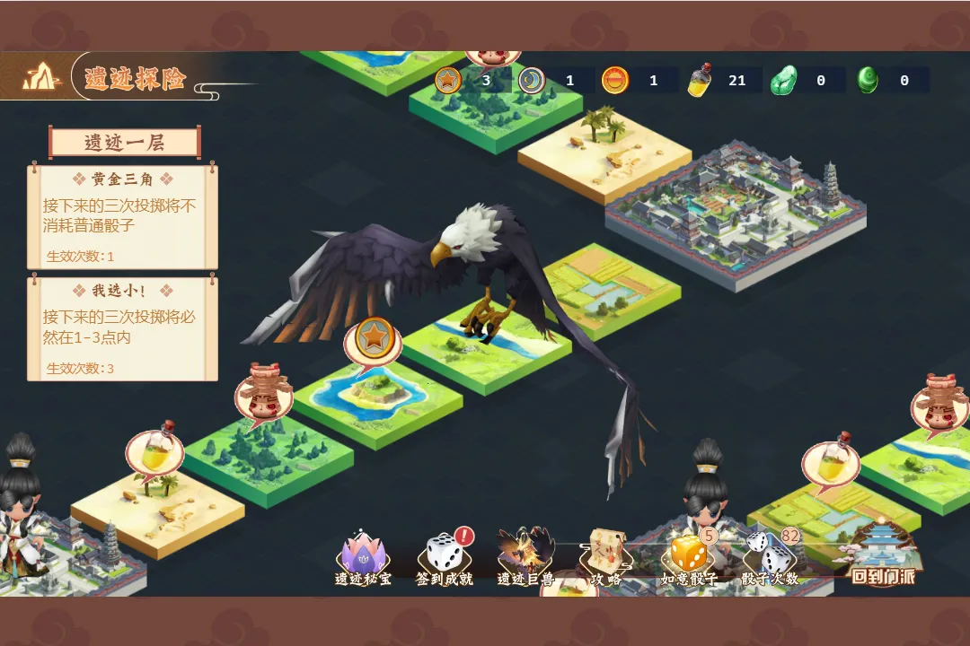 一代掌门2025下载安装 一代掌门2025下载安装