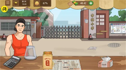 �ҵļ��̯(�������ģ����Ϸ)v1.0.6 �ٷ������ͼ