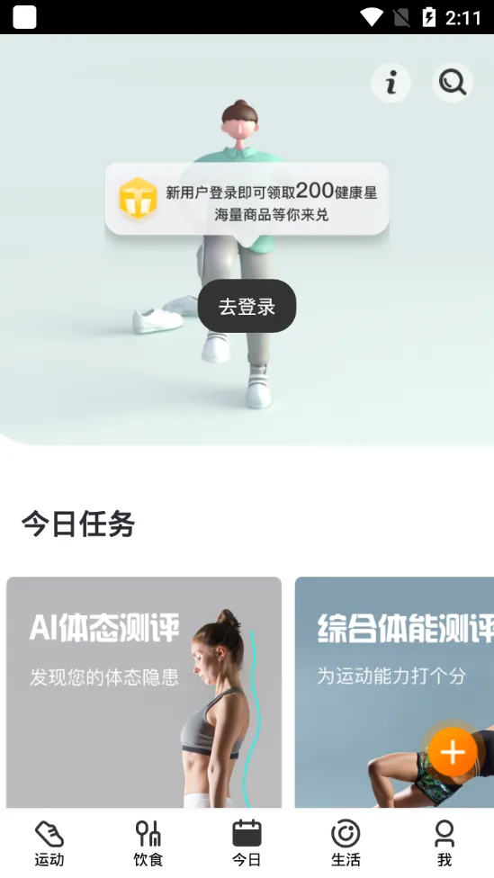 乾(˶ƽ̨)v6.9.0 ׿ͼ