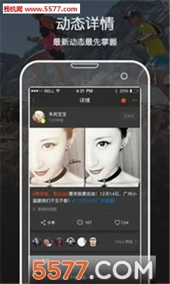 乾(˶ƽ̨)v6.9.0 ׿ͼ