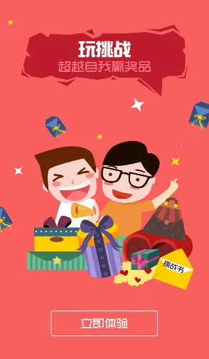 乾(˶ƽ̨)v6.9.0 ׿ͼ