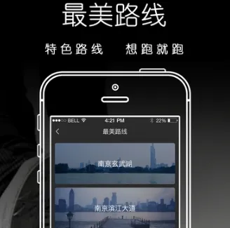 咪咕善跑(运动健康平台) 咪咕善跑(运动健康平台)