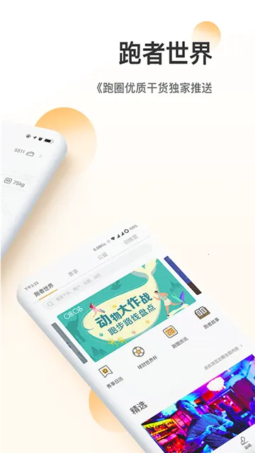 乾(˶ƽ̨)v6.9.0 ׿ͼ