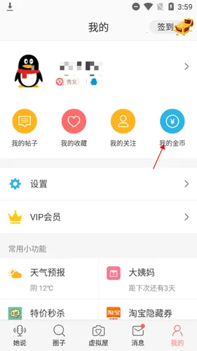 ������(Ů���罻ƽ̨)