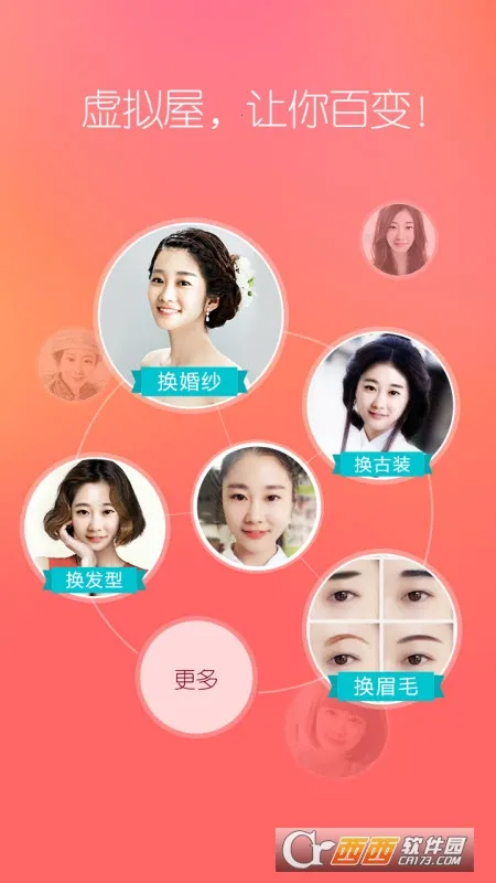 ������(Ů���罻ƽ̨)