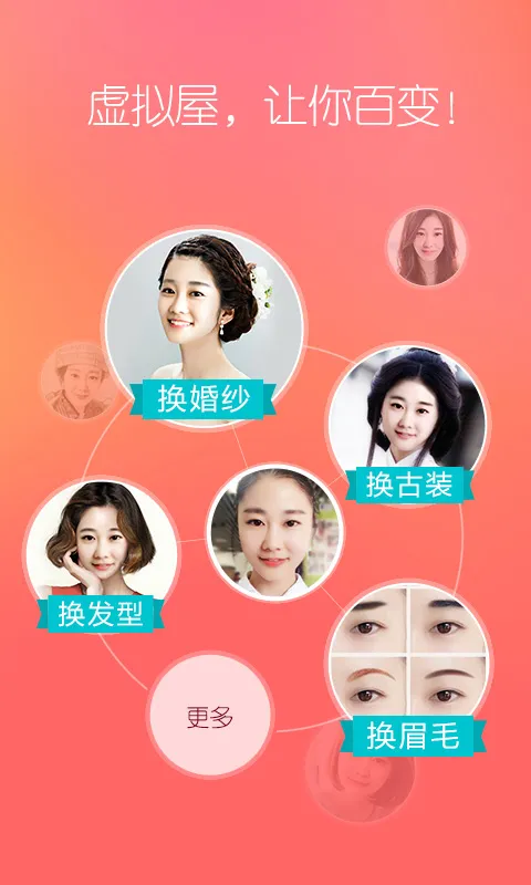 ������(Ů���罻ƽ̨)v8.2 ��Ѱ��ͼ