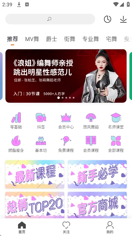 赸(赸ѧ)v7.4.8 ٷͼ