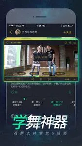 赸(赸ѧ)v7.4.8 ٷͼ