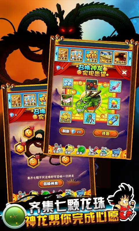 ����Q��(�����鿨����Ϸ)v4.0.1 ��׿���ͼ