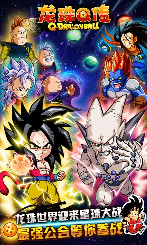 ����Q��(�����鿨����Ϸ)v4.0.1 ��׿���ͼ