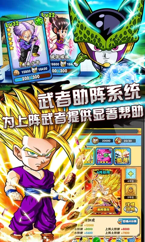 ����Q��(�����鿨����Ϸ)v4.0.1 ��׿���ͼ