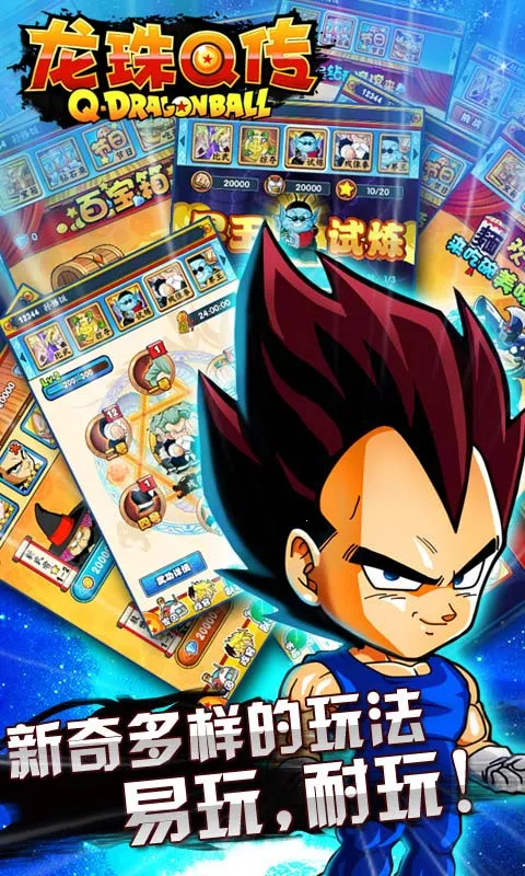 ����Q��(�����鿨����Ϸ)v4.0.1 ��׿���ͼ