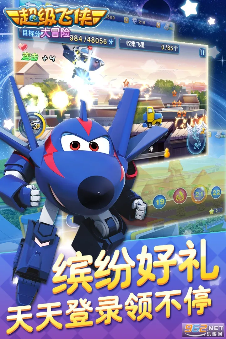 ����������ð��(����ð������)v1.1 �ٷ������ͼ